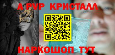 синтетический гашиш Северобайкальск