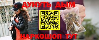 синтетический гашиш Северобайкальск