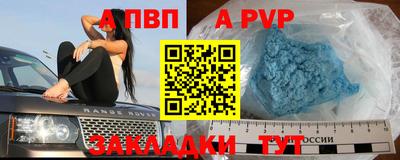 кокаин Севастополь
