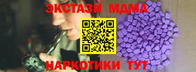 кокаин Севастополь
