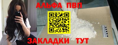 таблы Магнитогорск