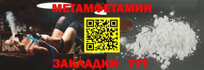 синтетический гашиш Северобайкальск