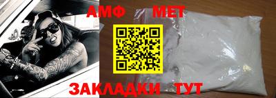 кокаин Севастополь
