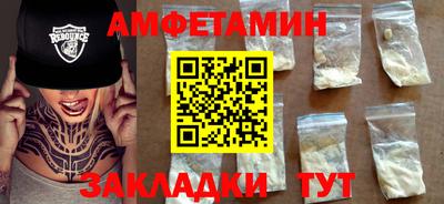 синтетический гашиш Северобайкальск