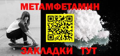 кокаин Севастополь