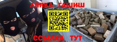 синтетический гашиш Северобайкальск