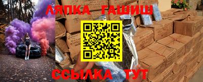 кокаин Севастополь