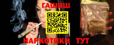 кокаин Севастополь