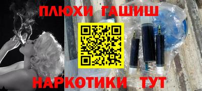 кокаин Севастополь