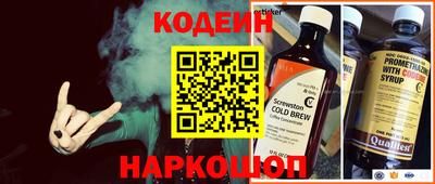 кокаин Севастополь