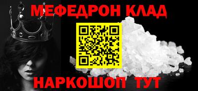 кокаин Севастополь
