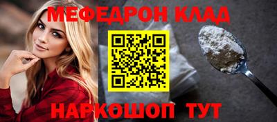кокаин Севастополь