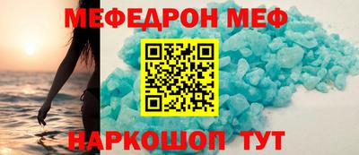 синтетический гашиш Северобайкальск
