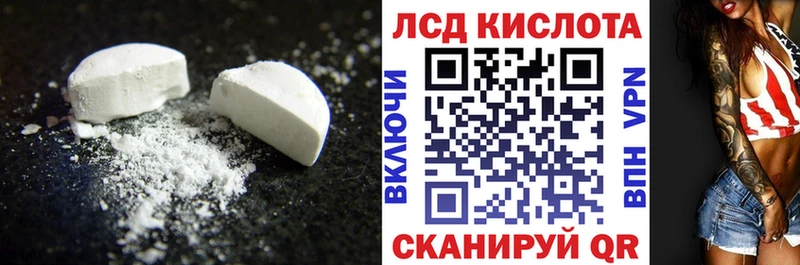 купить наркотик  Прокопьевск  ЛСД экстази ecstasy 