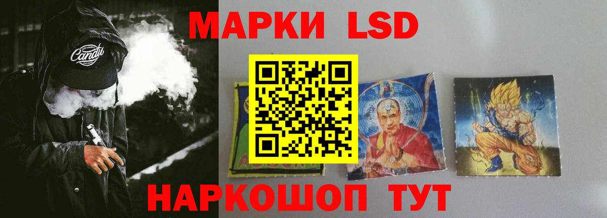 Прокопьевск  ЛСД экстази ecstasy  Вход с VPN 