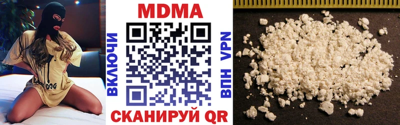 как найти закладки  это Telegram  MDMA crystal  Прокопьевск  OMG как войти 