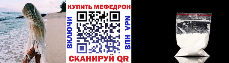 Меф мука  Прокопьевск 
