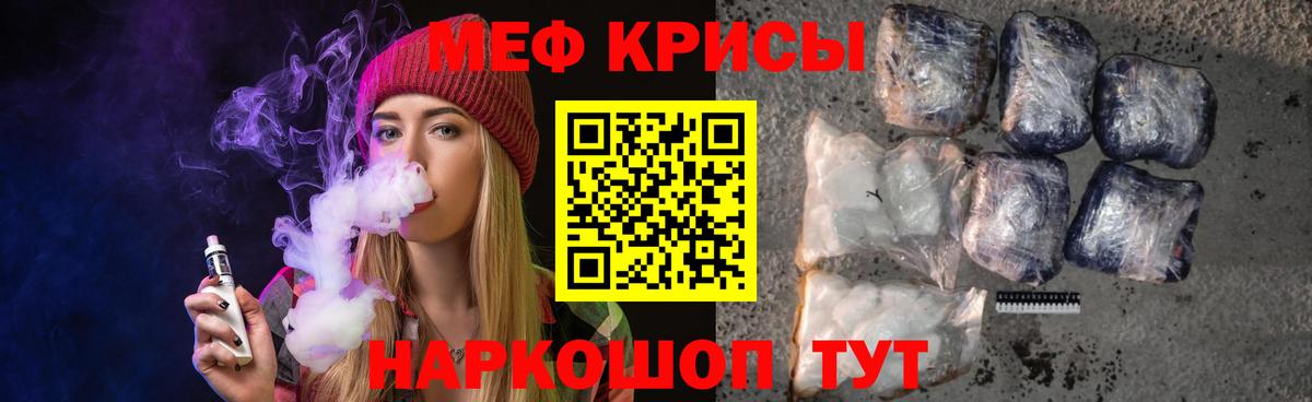 Меф  Прокопьевск
