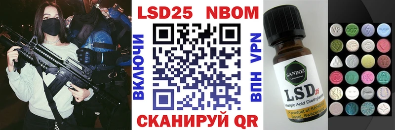 наркотики  Прокопьевск  Марки 25I-NBOMe 1,5мг 