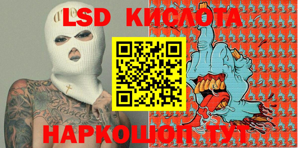 Марки NBOMe 1,8мг Прокопьевск