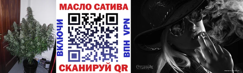 ТГК THC oil  что такое наркотик  shop какой сайт  Прокопьевск 